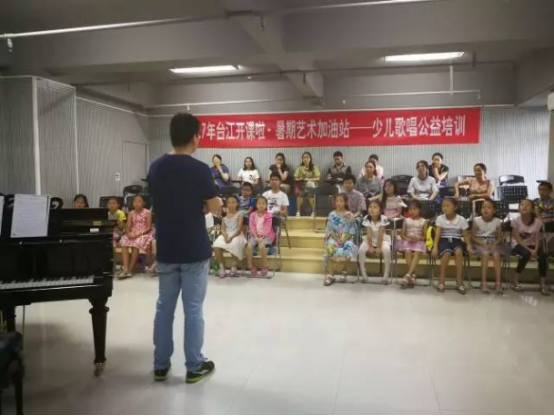 臺江關愛未成年人健康成長 公益課堂裝點暑期生活