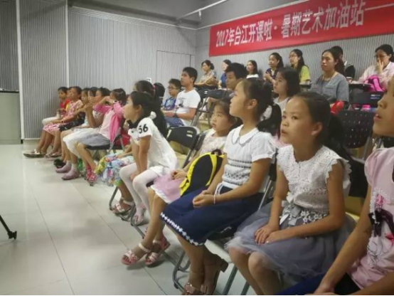 臺江關愛未成年人健康成長 公益課堂裝點暑期生活