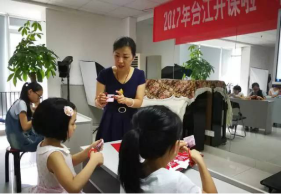 臺江關愛未成年人健康成長 公益課堂裝點暑期生活
