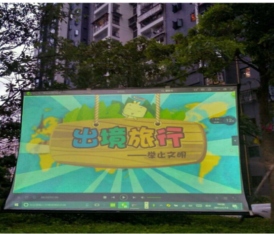 臺江：露天電影進社區  居民樂享文化餐