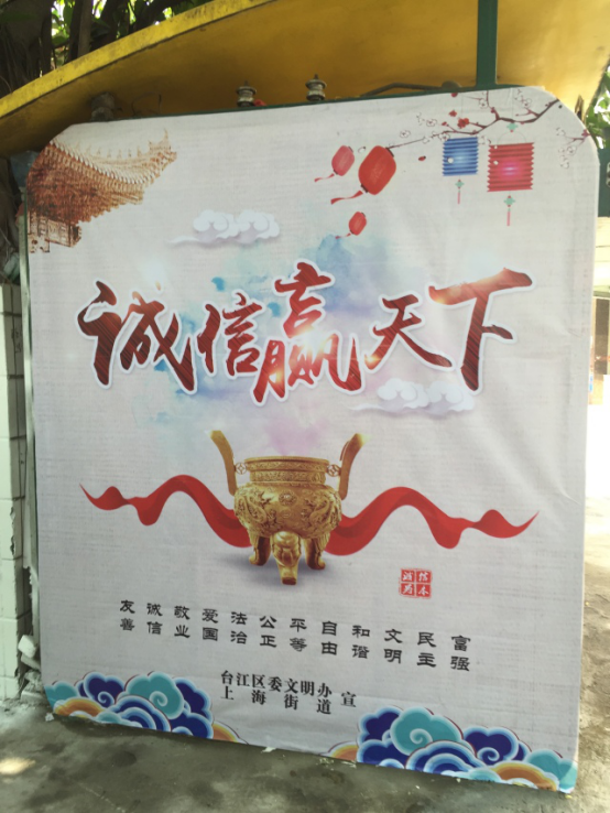 農貿市場文明創建現場會代表赴紅慶里便民市場參觀