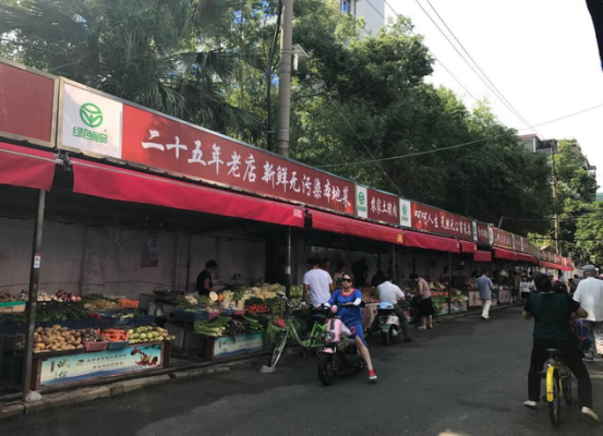 農貿市場文明創建現場會代表赴紅慶里便民市場參觀