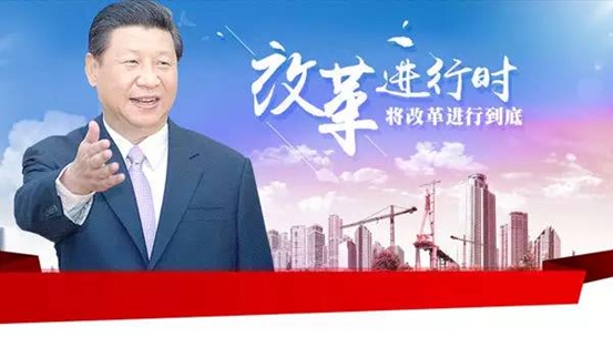 臺江區組織干部群眾觀看《將改革進行到底》