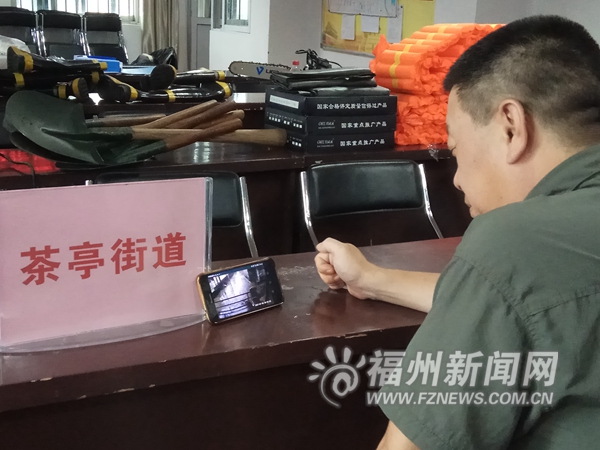 臺(tái)江易澇點(diǎn)全面安裝“千里眼” 手機(jī)app可遠(yuǎn)程監(jiān)控