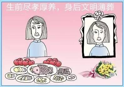 倡議書：移風(fēng)易俗樹新風(fēng) 崇德向善傳福澤