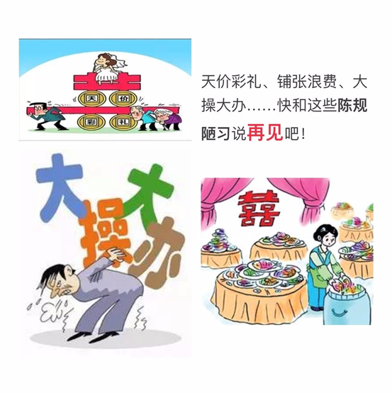 臺江移風易俗進行時之一:我倡議,我接力!干部群眾齊參與!