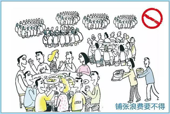 倡議書：移風(fēng)易俗樹新風(fēng) 崇德向善傳福澤