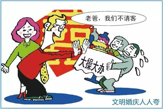 倡議書：移風(fēng)易俗樹新風(fēng) 崇德向善傳福澤