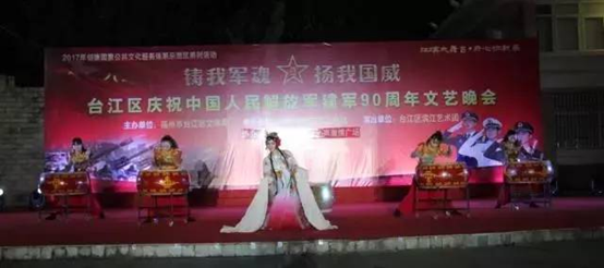 臺江慶祝建軍90周年"鑄我軍魂·揚我國威"文藝晚會上演
