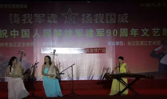 臺江慶祝建軍90周年"鑄我軍魂·揚我國威"文藝晚會上演