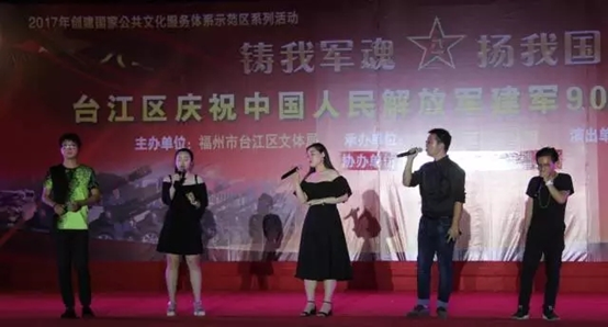 臺江慶祝建軍90周年"鑄我軍魂·揚我國威"文藝晚會上演