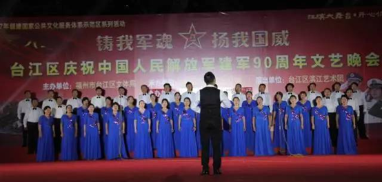 臺江慶祝建軍90周年"鑄我軍魂·揚我國威"文藝晚會上演