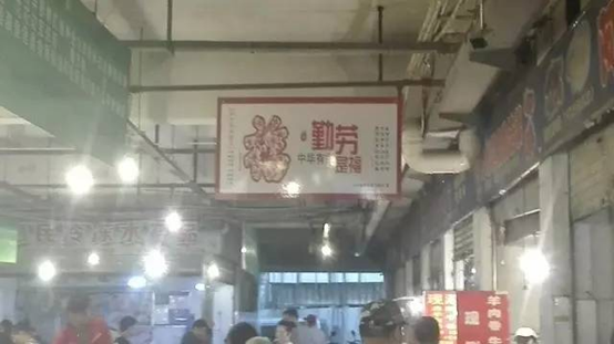 臺江區推動農貿市場示范點建設工作