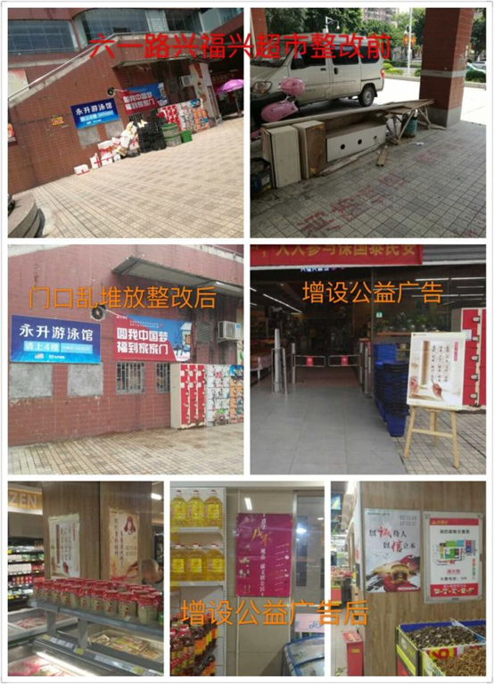 臺江區(qū)直面問題動真格 舉一反三促整改