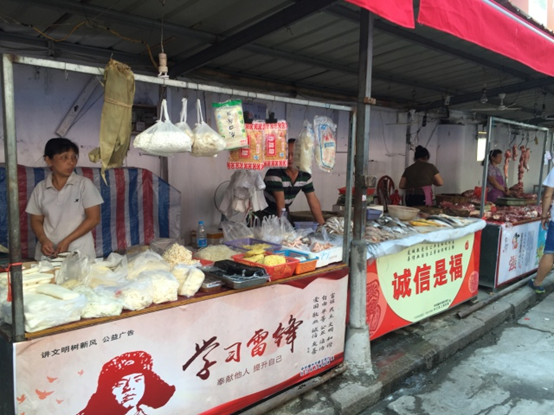 臺江區(qū)推動農(nóng)貿(mào)市場示范點建設(shè)工作
