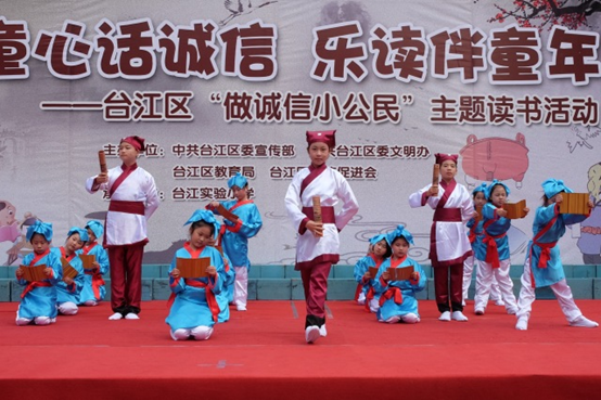 臺(tái)江多措并舉加強(qiáng)未成年人思想道德建設(shè)
