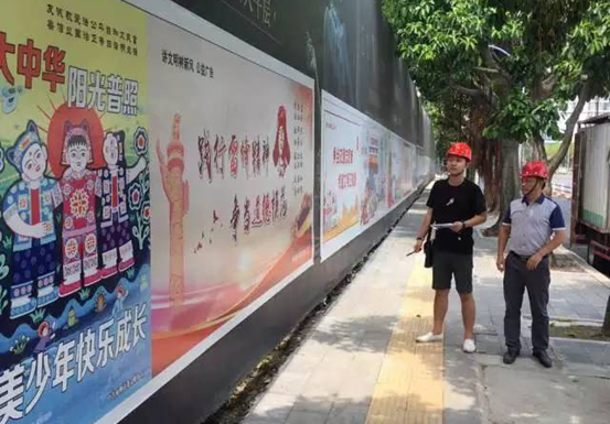 臺江區(qū)強力推動文明創(chuàng)建工作