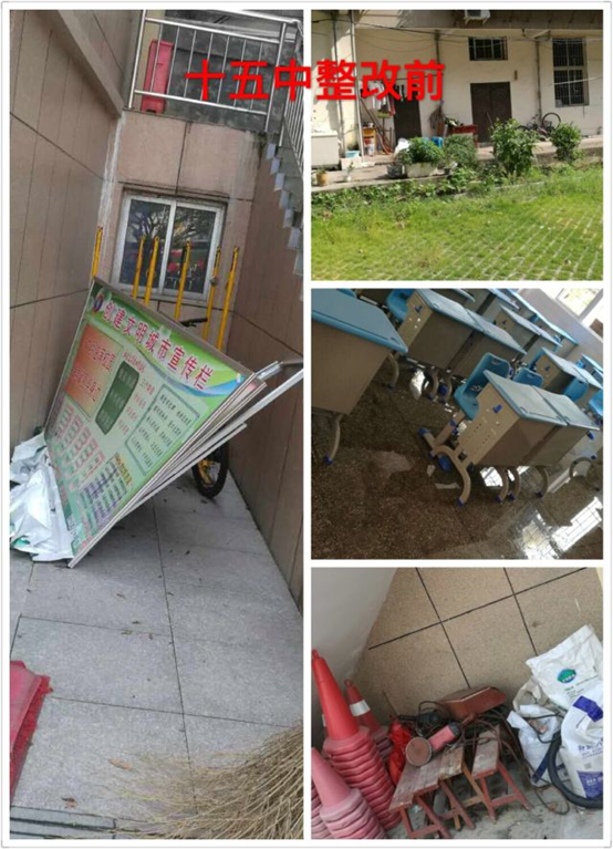 臺江區(qū)直面問題動真格 舉一反三促整改
