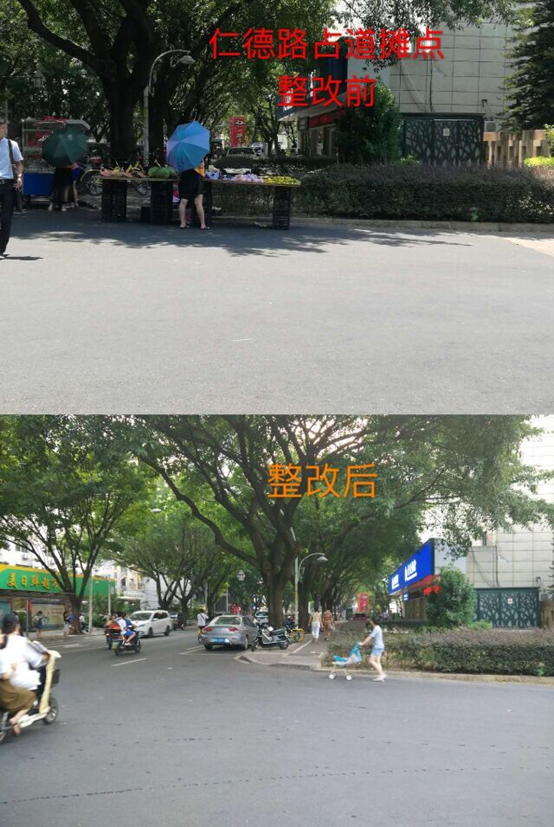 臺江區(qū)直面問題動真格 舉一反三促整改