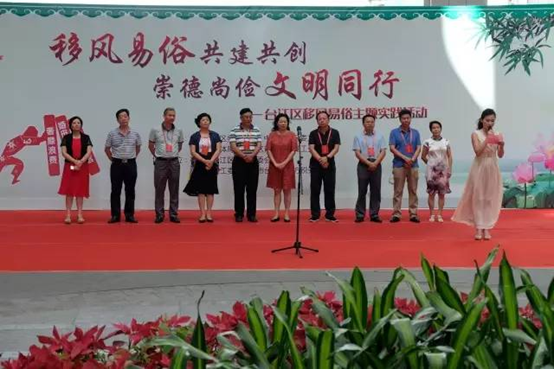 臺江區舉辦移風易俗主題實踐活動