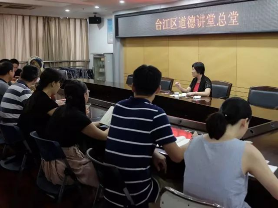 臺江區舉辦移風易俗道德講堂總堂活動