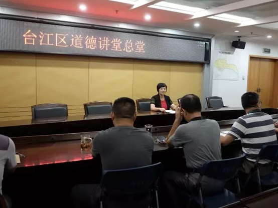 臺江區舉辦移風易俗道德講堂總堂活動