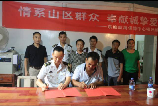 情系山區群眾　臺江區文明單位精準扶貧獻愛心
