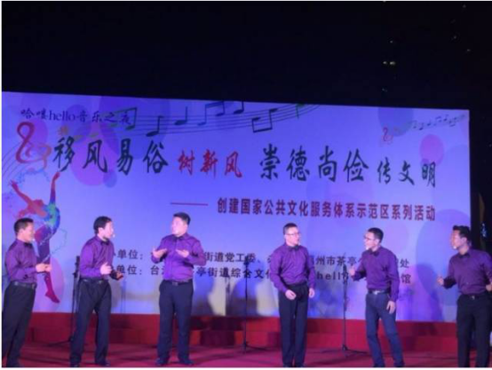 臺江好聲音  唱響移風(fēng)易俗新風(fēng)尚