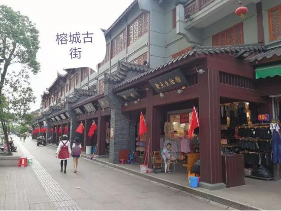 臺(tái)江：紅旗飄飄迎國(guó)慶 滿城盡是“中國(guó)紅”