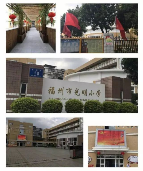 臺(tái)江：紅旗飄飄迎國(guó)慶 滿城盡是“中國(guó)紅”
