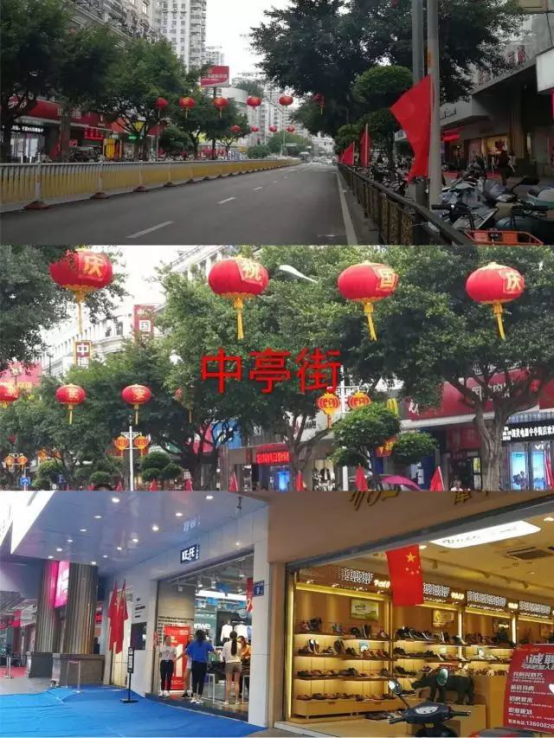 臺(tái)江：紅旗飄飄迎國(guó)慶 滿城盡是“中國(guó)紅”