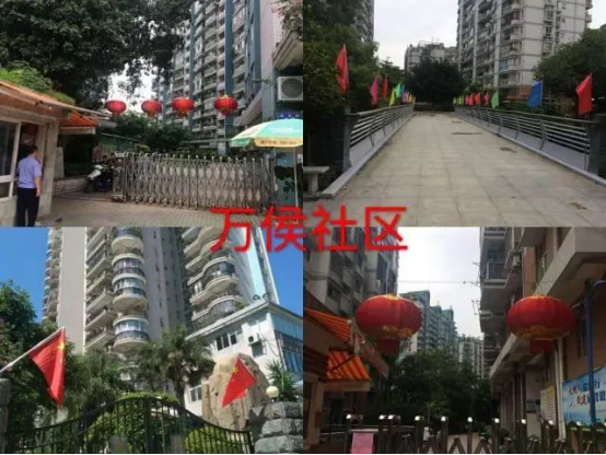 臺(tái)江：紅旗飄飄迎國(guó)慶 滿城盡是“中國(guó)紅”