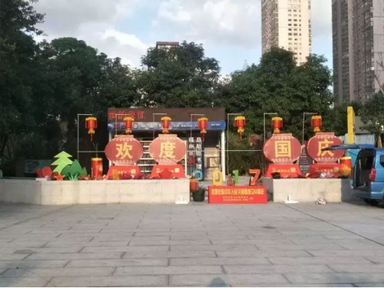 臺(tái)江：紅旗飄飄迎國(guó)慶 滿城盡是“中國(guó)紅”