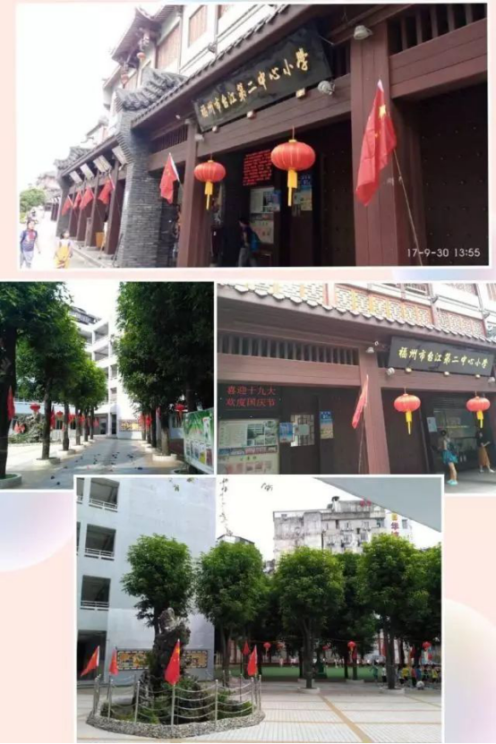 臺(tái)江：紅旗飄飄迎國(guó)慶 滿城盡是“中國(guó)紅”