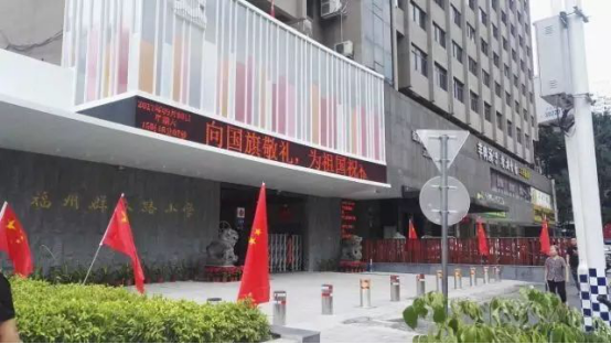 臺(tái)江：紅旗飄飄迎國(guó)慶 滿城盡是“中國(guó)紅”