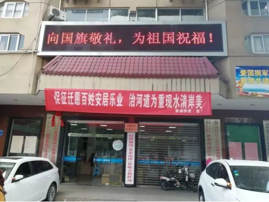 臺(tái)江：紅旗飄飄迎國(guó)慶 滿城盡是“中國(guó)紅”