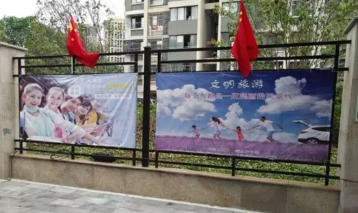 國慶期間  臺江深入開展文明旅游宣傳工作