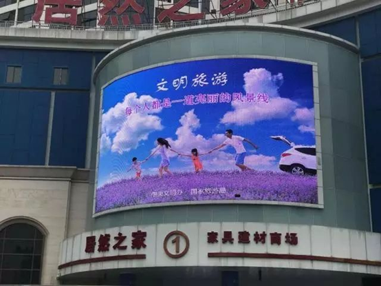 國慶期間  臺江深入開展文明旅游宣傳工作