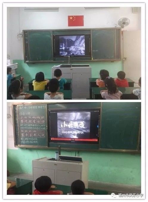 福州市鳳樂小學:讓愛國主義精神在青少年心中牢牢扎根
