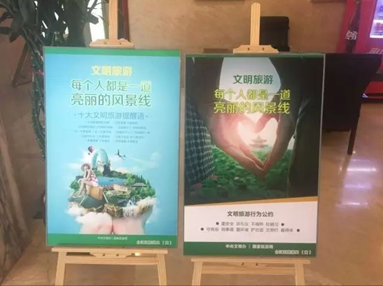 國慶期間  臺江深入開展文明旅游宣傳工作
