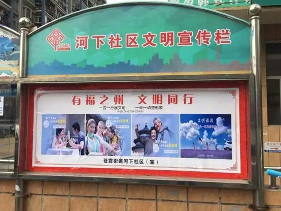 國慶期間  臺江深入開展文明旅游宣傳工作