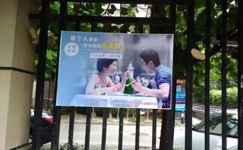 國慶期間  臺江深入開展文明旅游宣傳工作