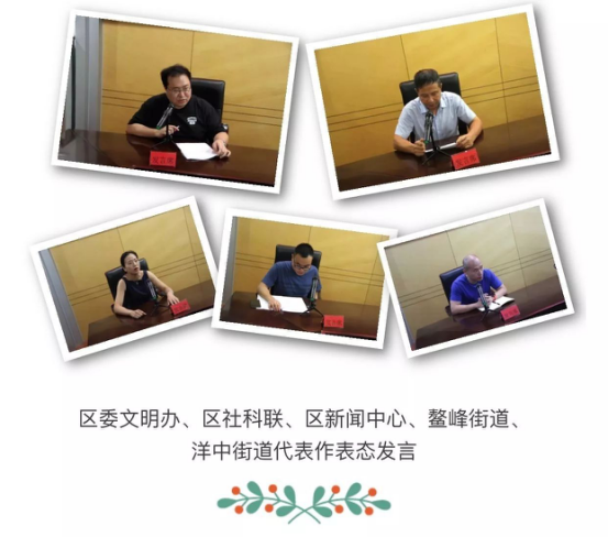 臺江宣傳系統召開進一步提振干部干事創業精氣神動員部署大會