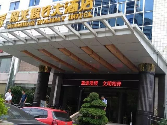 國慶期間  臺江深入開展文明旅游宣傳工作