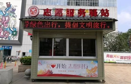 國慶期間  臺江深入開展文明旅游宣傳工作