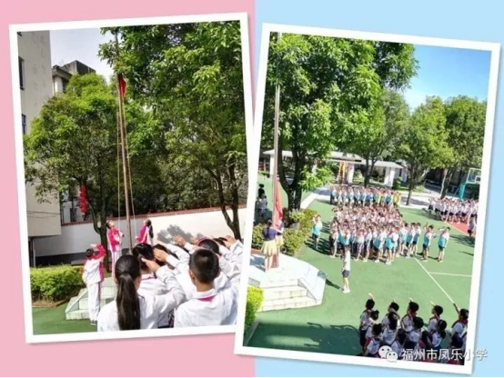 福州市鳳樂小學:讓愛國主義精神在青少年心中牢牢扎根