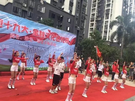 喜迎十九大 志愿添光彩：臺江區社區文明氛圍濃