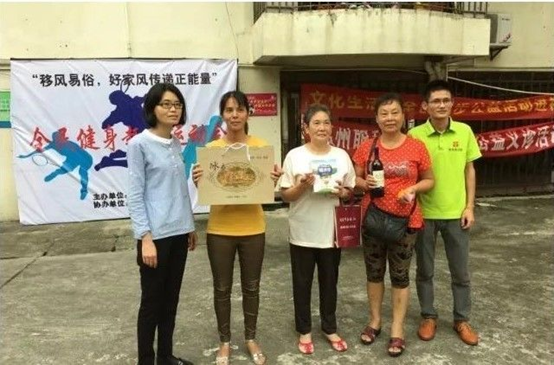 臺江中亭街社區舉辦移風易俗趣味運動會