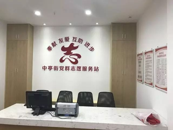 臺江：黨群志愿服務“紅”遍中亭街