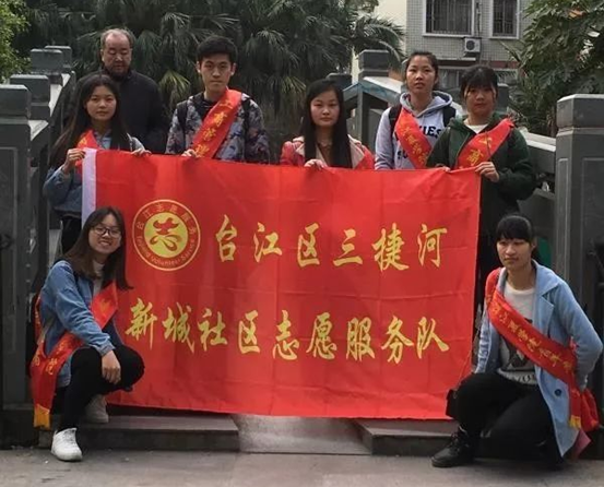 臺江：愛河護(hù)河志愿者在行動(dòng)